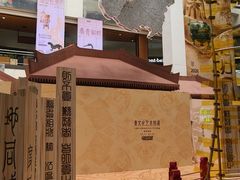 -北京世纪金源购物中心