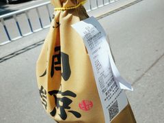 -南京大牌档(龙江新城市广场店)