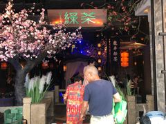 门面-绿茶餐厅(松江万达店)