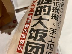 -肯德基(丁香店)