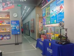 -斯坦星球AI编程·机器人科创·乐高科学·信奥·思维·专注力·STEM·竞赛考级(高新区绿宝广场龙湖狮山天街学习中心)