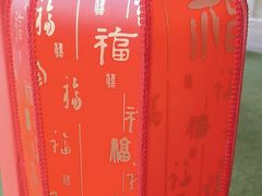 -首创奥特莱斯(北京店)