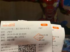 -SFC上影影城(港汇永华IMAX激光店)