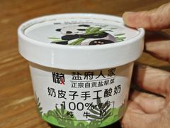 -懒人盐府人家(安贞店)