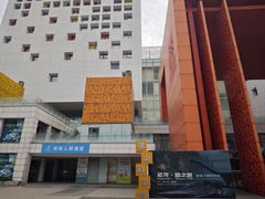 -佛山科学馆