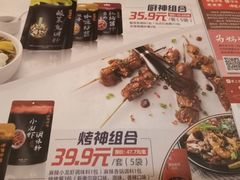 -呷哺呷哺(世贸.工三店)