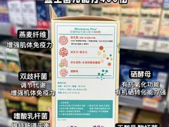 -万宁(新澳门银河店)