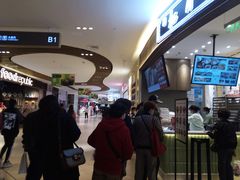 -春风松月楼(七宝万科店)