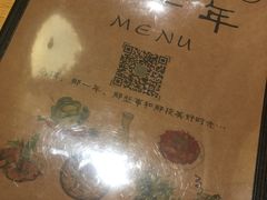 -乌镇那一年小院主题餐厅(甘泉西路店)