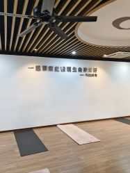 -兴亚瑜伽20年老馆