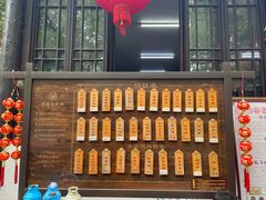 -兴福老面馆(寺路街店)