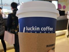 -瑞幸咖啡(第一城店)