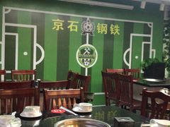 大堂-安缘斋涮肉