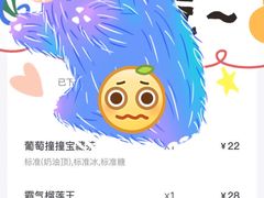 -奈雪的茶(中粮祥云小镇店)