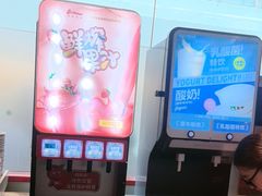 -龍歌自助小火锅(芝罘万达店)