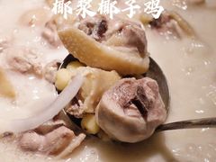 -同仁四季椰子鸡(海岸城天利店)