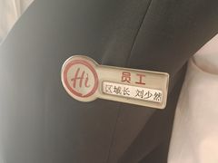 -海底捞火锅(劲松店)