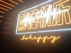 -鸣记脆皮烤鱼(三八广场店)