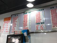 菜单-春和面馆(常德路店)