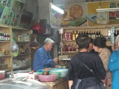 -赵府街副食店