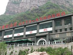 -河南宝泉旅游区