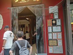 -李百蟹·江南蟹黄面·河景餐厅(夫子庙总店)