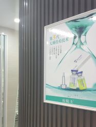 点击看大图 -痘院士专业祛痘皮肤管理