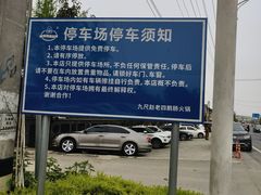-九尺赵老四鲜鹅肠火锅