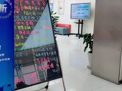-中国工商银行(上海市中山北路支行)