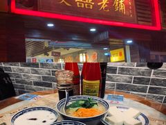 -双喜老铺(人民广场店)