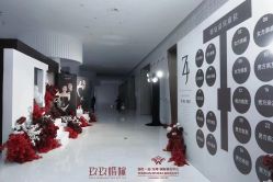 -玖玖婚嫁礼仪策划(江滨西路店)