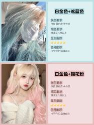 -icare美发沙龙