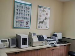 -爱派特动物医院·全科诊疗中心