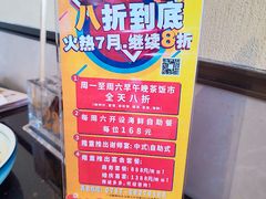 -德悦高风味餐厅