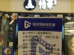 -新汇大融城