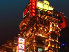 -小天鹅火锅·一线江景洪鼎旗舰店(洪崖洞店)