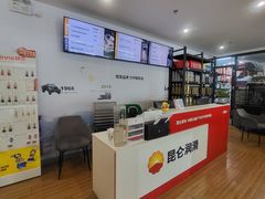 -昆仑润滑汽车服务中心(世纪金源旗舰店)