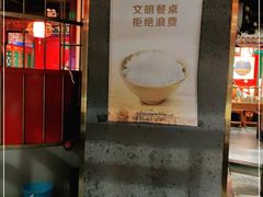 门面-北平食府.北京烤鸭(亦庄店)