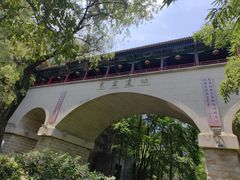 -西安曲江寒窑遗址公园