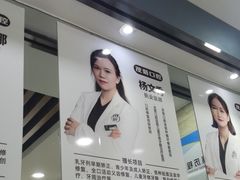 -茂菊口腔连锁(浦东南路店)