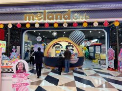 -meland club亲子乐园(北京芳圆里ID MALL店)