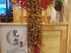 -粘豆包铁锅炖二部(温泉街店)