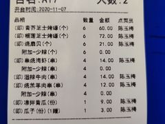 -烧蠔帮·生蚝海鲜牌档(观海店)