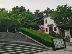 -伯先公园