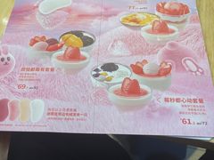 -满记甜品(王府井北京市百货大楼店)