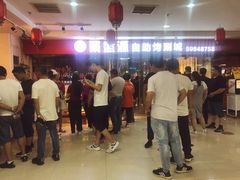 -聚盛源蒸汽海鲜火锅烤肉自助(巨川金海岸购物广场店)