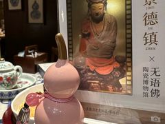 -图味美小黄鱼·景德菜(浙江路店)