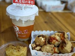 -越香王老汉臭豆腐