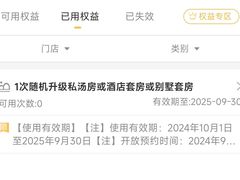 -北京九华山庄会展酒店