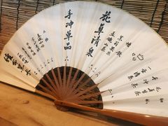 菜单-悟饮门市景店